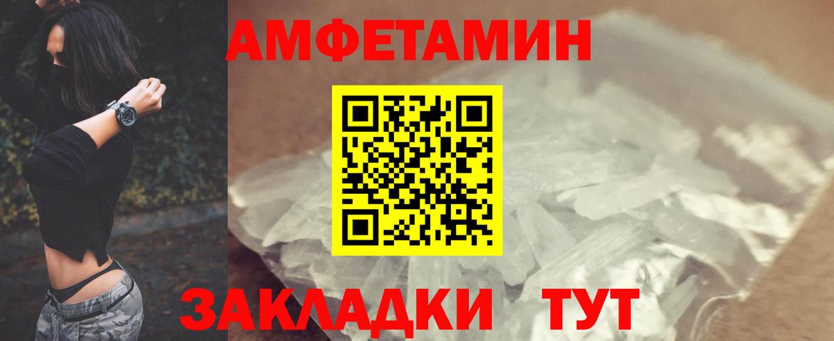 Топки  Конопля  Вход с VPN  ЭКСТАЗИ  ГАШИШ  ГАШ  МЕФ кристаллы 