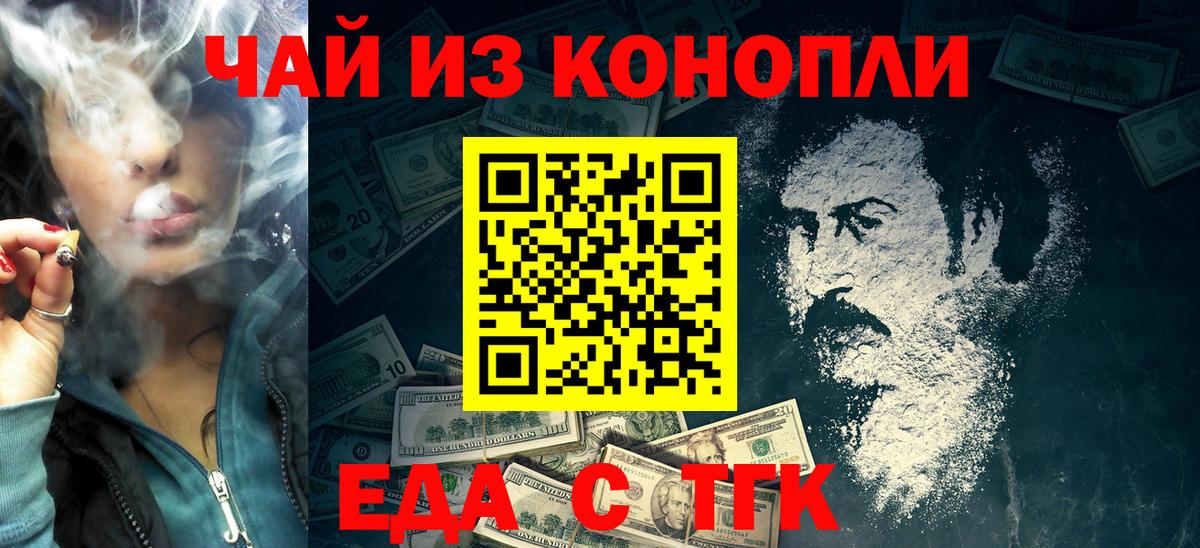 Топки  Canna-Cookies марихуана  Вход с VPN 