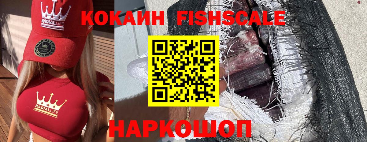 COCAIN Перу  Вход с VPN  Топки 