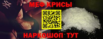 стафф Нальчик