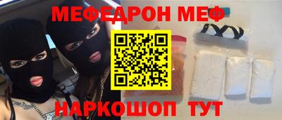 стафф Моздок