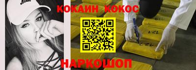 мяу мяу кристалл Можайск