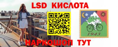 мяу мяу кристалл Можайск