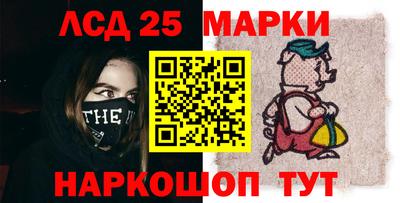 мяу мяу кристалл Можайск