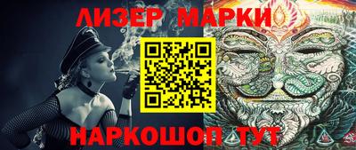 гидра Можга