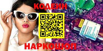 мяу мяу кристалл Можайск