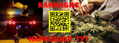 гидра Можга