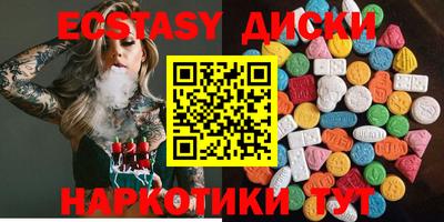 мяу мяу кристалл Можайск