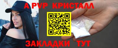 стафф Моздок