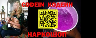 мяу мяу кристалл Можайск