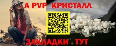 гидра Можга