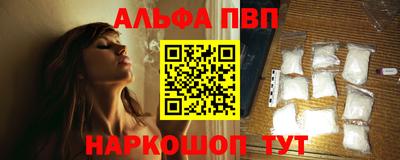 мяу мяу кристалл Можайск