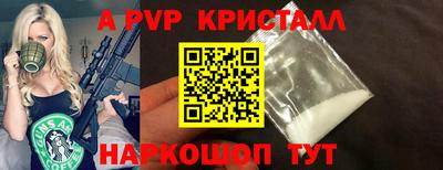 стафф Моздок