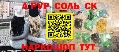 стафф Моздок