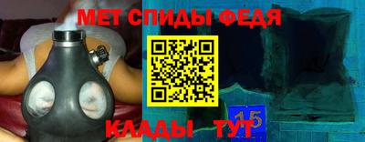 мяу мяу кристалл Можайск