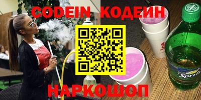 гидра Можга