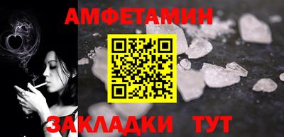 стафф Моздок