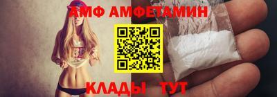 мяу мяу кристалл Можайск