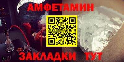 гидра Можга