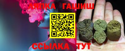 гидра Можга