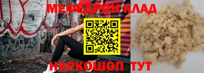 гидра Можга