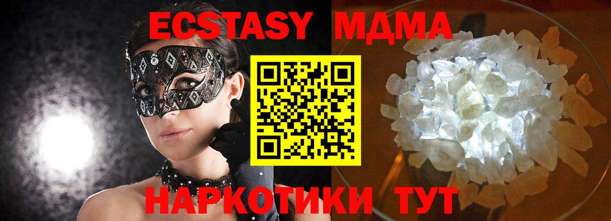 Амфетамин Топки