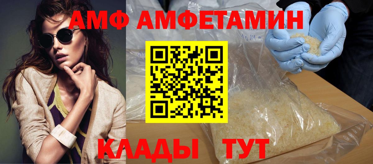 Метамфетамин мет Топки
