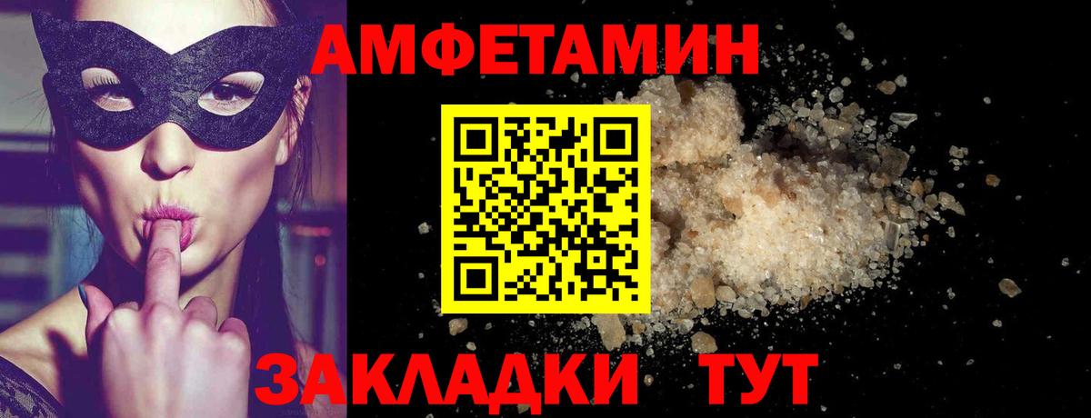 Топки  Первитин Декстрометамфетамин 99.9%  Вход с VPN 