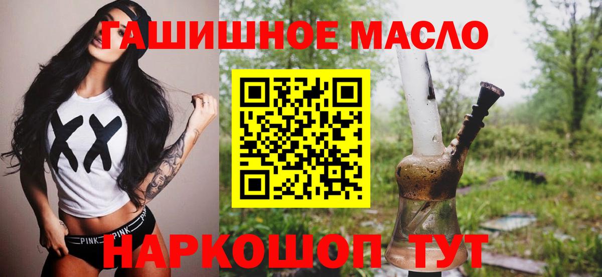 ТГК концентрат Топки
