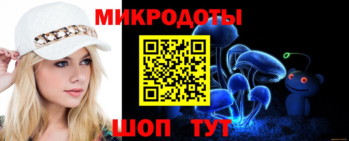 Псилоцибиновые грибы мухоморы Топки