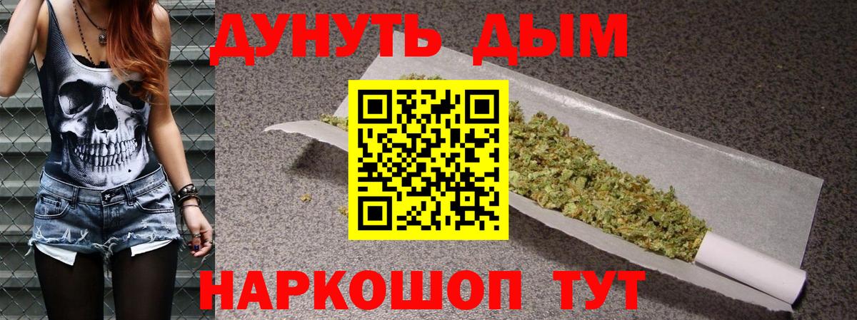 Канабис ГИДРОПОН  Марихуана конопля  Топки  Вход с VPN 